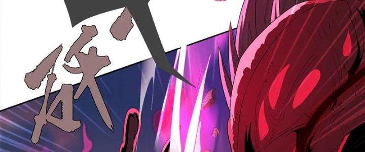 Quái Thú Hạch Tâm Chapter 8 - Trang 2