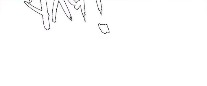 Quái Thú Hạch Tâm Chapter 8 - Trang 2