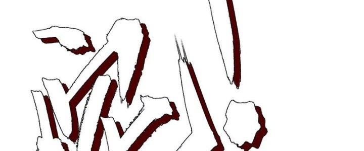 Quái Thú Hạch Tâm Chapter 8 - Trang 2