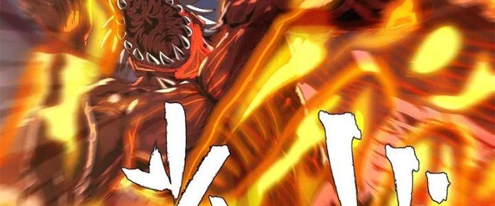 Quái Thú Hạch Tâm Chapter 8 - Trang 2