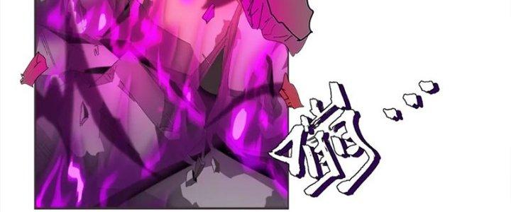 Quái Thú Hạch Tâm Chapter 8 - Trang 2