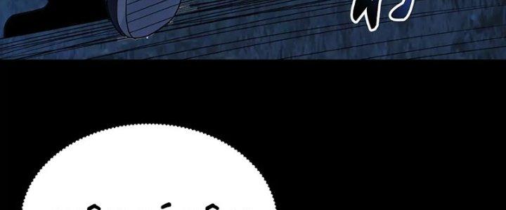 Thiên Tôn Trở Về Chapter 10 - Trang 2