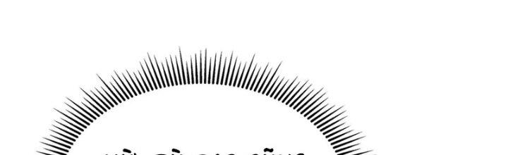 Thiên Tôn Trở Về Chapter 11 - Trang 2