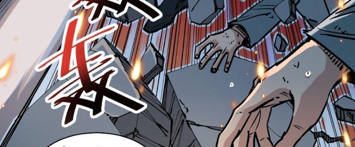 Trùng Sinh Thành Chó, Ta Thành Yêu Tôn Một Phương Chapter 1 - Trang 2