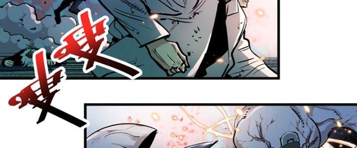 Trùng Sinh Thành Chó, Ta Thành Yêu Tôn Một Phương Chapter 1 - Trang 2