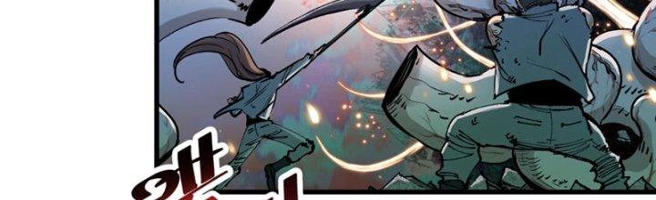 Trùng Sinh Thành Chó, Ta Thành Yêu Tôn Một Phương Chapter 1 - Trang 2