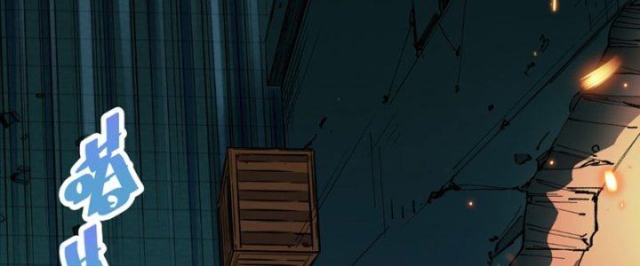 Trùng Sinh Thành Chó, Ta Thành Yêu Tôn Một Phương Chapter 1 - Trang 2