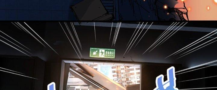 Trùng Sinh Thành Chó, Ta Thành Yêu Tôn Một Phương Chapter 1 - Trang 2