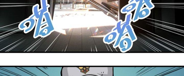 Trùng Sinh Thành Chó, Ta Thành Yêu Tôn Một Phương Chapter 1 - Trang 2