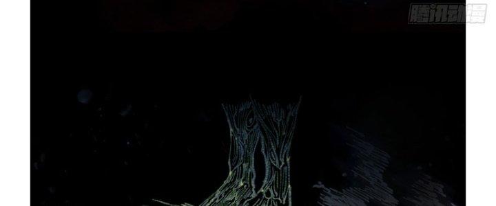 Trùng Sinh Thành Chó, Ta Thành Yêu Tôn Một Phương Chapter 1 - Trang 2