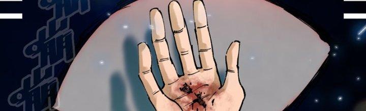 Trùng Sinh Thành Chó, Ta Thành Yêu Tôn Một Phương Chapter 1 - Trang 2