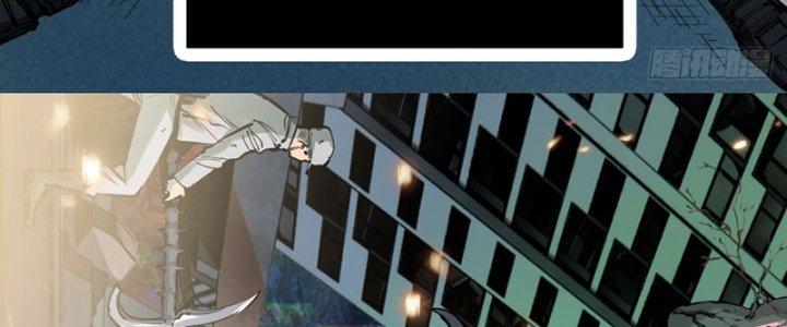 Trùng Sinh Thành Chó, Ta Thành Yêu Tôn Một Phương Chapter 1 - Trang 2