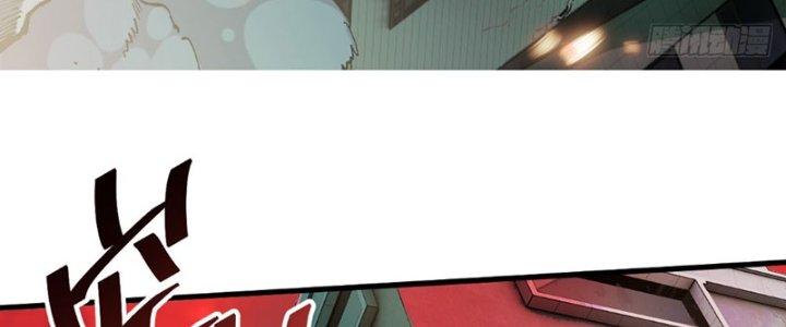 Trùng Sinh Thành Chó, Ta Thành Yêu Tôn Một Phương Chapter 1 - Trang 2