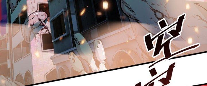 Trùng Sinh Thành Chó, Ta Thành Yêu Tôn Một Phương Chapter 1 - Trang 2