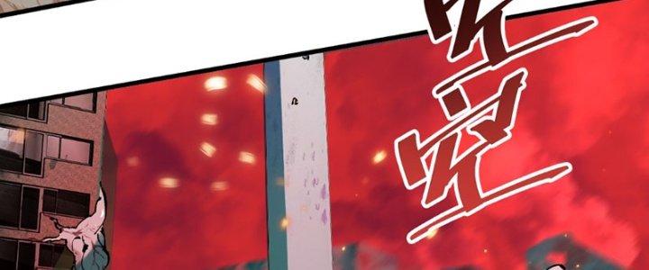 Trùng Sinh Thành Chó, Ta Thành Yêu Tôn Một Phương Chapter 1 - Trang 2