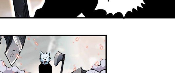 Trùng Sinh Thành Chó, Ta Thành Yêu Tôn Một Phương Chapter 1 - Trang 2