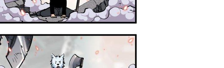 Trùng Sinh Thành Chó, Ta Thành Yêu Tôn Một Phương Chapter 1 - Trang 2