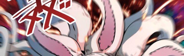 Trùng Sinh Thành Chó, Ta Thành Yêu Tôn Một Phương Chapter 1 - Trang 2