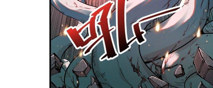 Trùng Sinh Thành Chó, Ta Thành Yêu Tôn Một Phương Chapter 2 - Trang 2