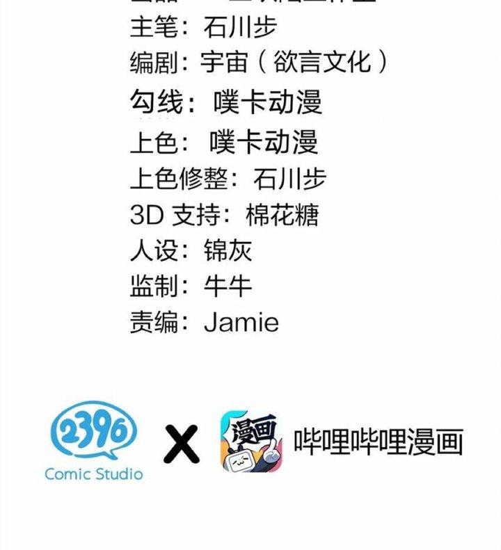 Rõ Ràng Tôi Chỉ Muốn Chơi Game, Xin Đừng Kéo Tôi Vào Lĩnh Vực Tình Yêu Chapter 18 - Trang 2