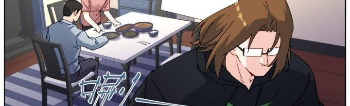 Ta Đột Nhiên Thành Tiên, Làm Sao Bây Giờ Chapter 79 - Trang 2