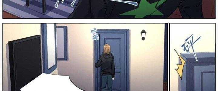 Ta Đột Nhiên Thành Tiên, Làm Sao Bây Giờ Chapter 79 - Trang 2