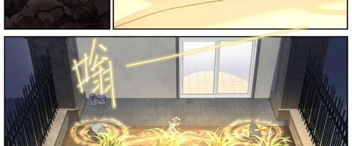 Ta Đột Nhiên Thành Tiên, Làm Sao Bây Giờ Chapter 80 - Trang 2