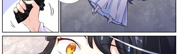 Ta Đột Nhiên Thành Tiên, Làm Sao Bây Giờ Chapter 81 - Trang 2