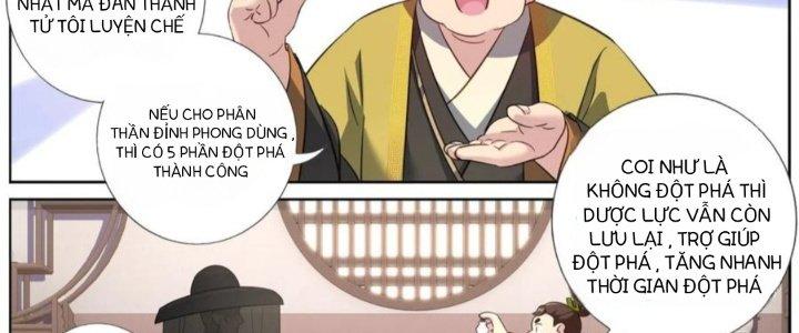 Ta Đột Nhiên Thành Tiên, Làm Sao Bây Giờ Chapter 81 - Trang 2