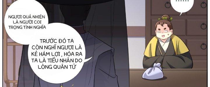 Ta Đột Nhiên Thành Tiên, Làm Sao Bây Giờ Chapter 81 - Trang 2