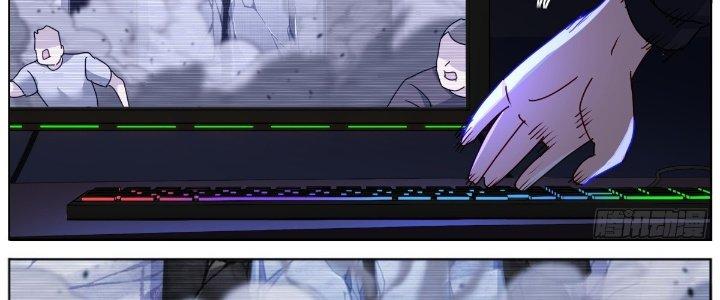 Ta Đột Nhiên Thành Tiên, Làm Sao Bây Giờ Chapter 81 - Trang 2