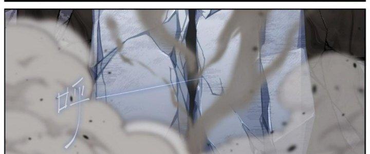 Ta Đột Nhiên Thành Tiên, Làm Sao Bây Giờ Chapter 81 - Trang 2