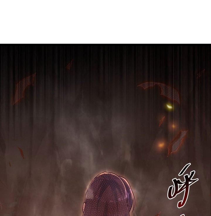 Bị Yêu Quái Bao Vây, Ta Vô Tình Nhặt Được Tiểu Ma Nữ?! Chapter 12 - Trang 2