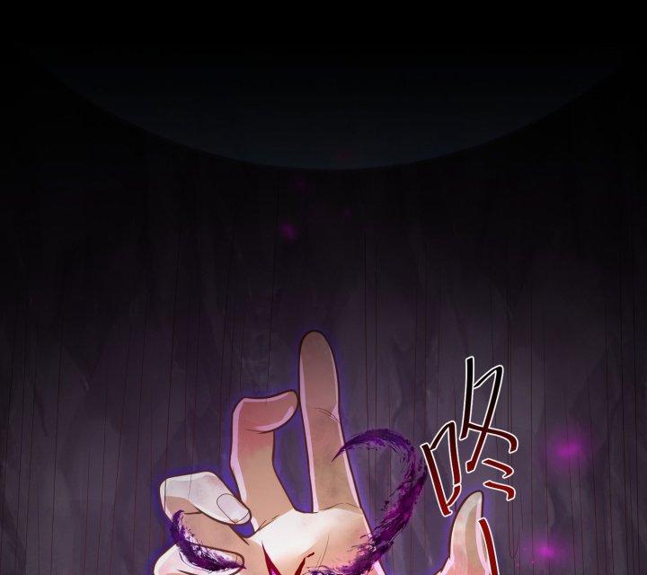 Bị Yêu Quái Bao Vây, Ta Vô Tình Nhặt Được Tiểu Ma Nữ?! Chapter 12 - Trang 2