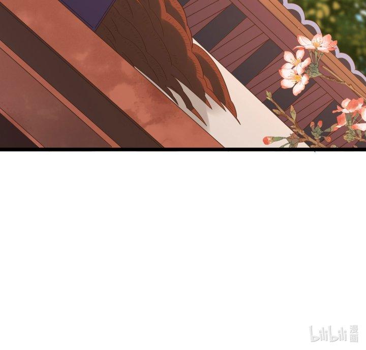 Bị Yêu Quái Bao Vây, Ta Vô Tình Nhặt Được Tiểu Ma Nữ?! Chapter 13 - Trang 2