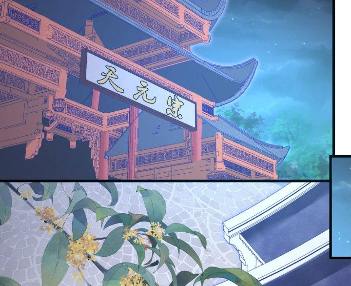 Bị Yêu Quái Bao Vây, Ta Vô Tình Nhặt Được Tiểu Ma Nữ?! Chapter 13 - Trang 2