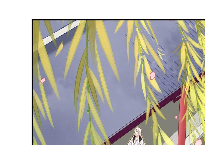 Bị Yêu Quái Bao Vây, Ta Vô Tình Nhặt Được Tiểu Ma Nữ?! Chapter 13 - Trang 2