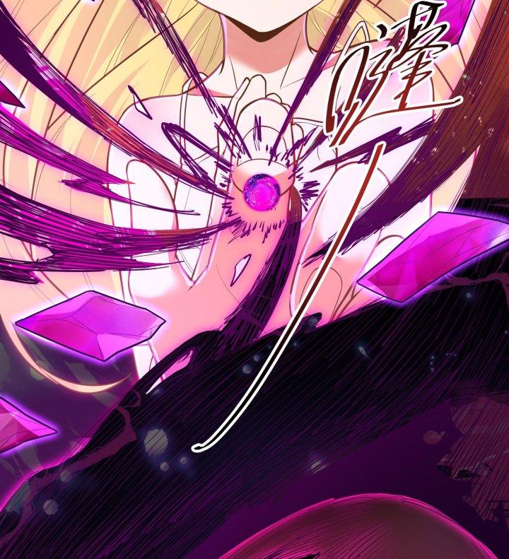 Bị Yêu Quái Bao Vây, Ta Vô Tình Nhặt Được Tiểu Ma Nữ?! Chapter 13 - Trang 2