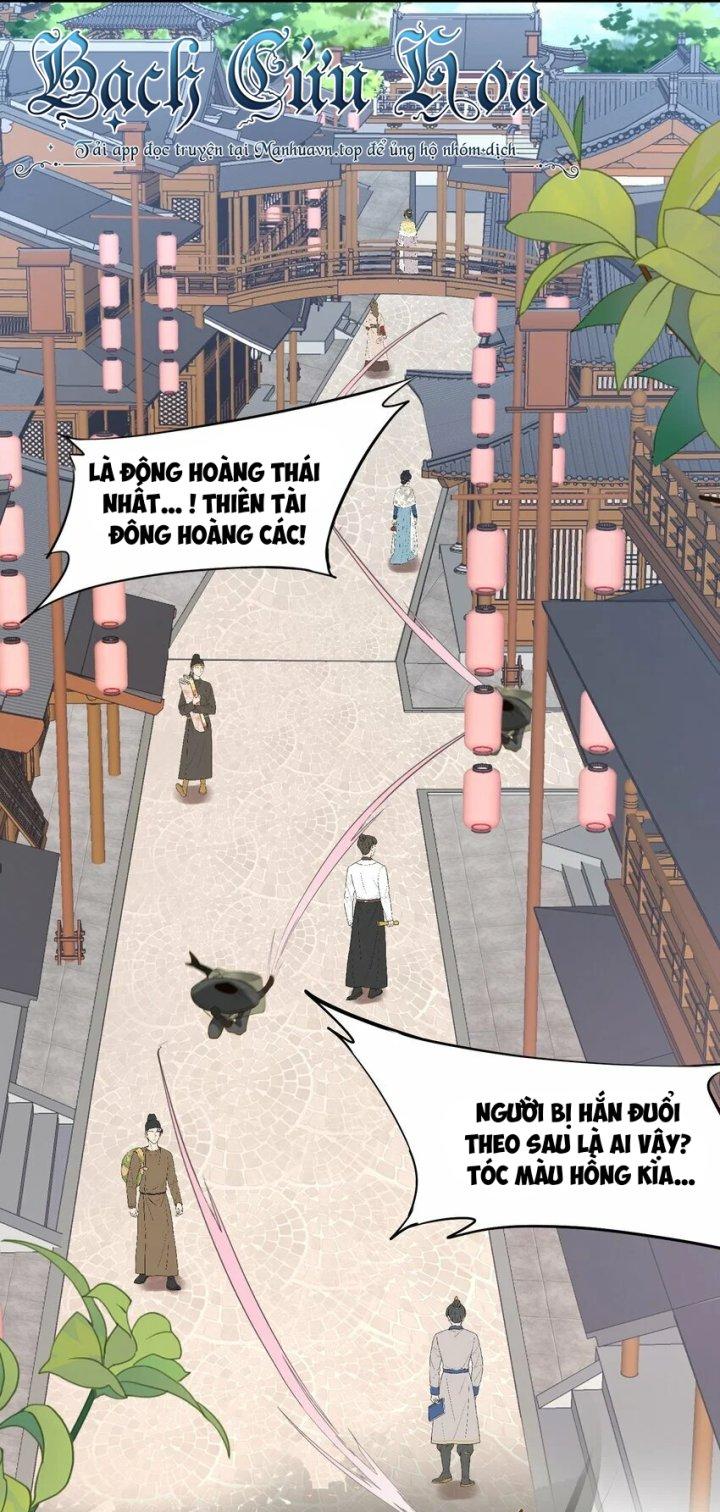Bị Yêu Quái Bao Vây, Ta Vô Tình Nhặt Được Tiểu Ma Nữ?! Chapter 14 - Trang 2