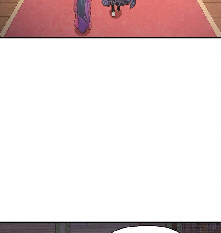 Bị Yêu Quái Bao Vây, Ta Vô Tình Nhặt Được Tiểu Ma Nữ?! Chapter 15 - Trang 2