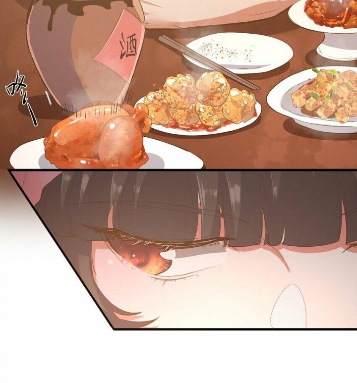 Bị Yêu Quái Bao Vây, Ta Vô Tình Nhặt Được Tiểu Ma Nữ?! Chapter 15 - Trang 2