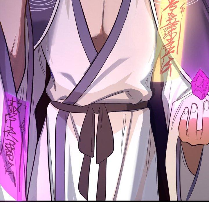 Bị Yêu Quái Bao Vây, Ta Vô Tình Nhặt Được Tiểu Ma Nữ?! Chapter 17 - Trang 2