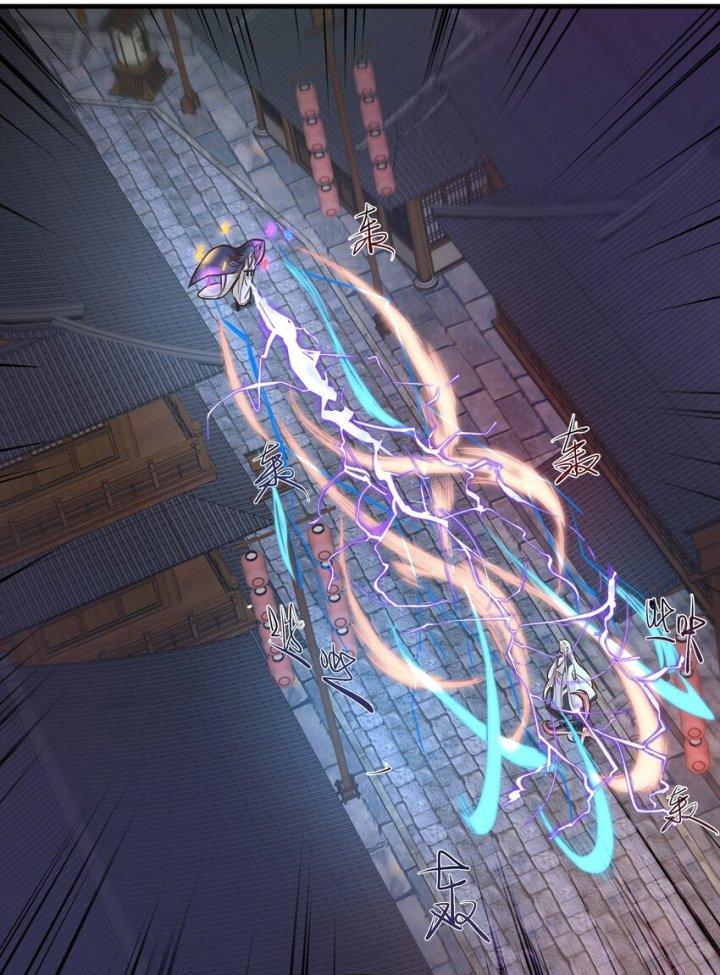 Bị Yêu Quái Bao Vây, Ta Vô Tình Nhặt Được Tiểu Ma Nữ?! Chapter 17 - Trang 2