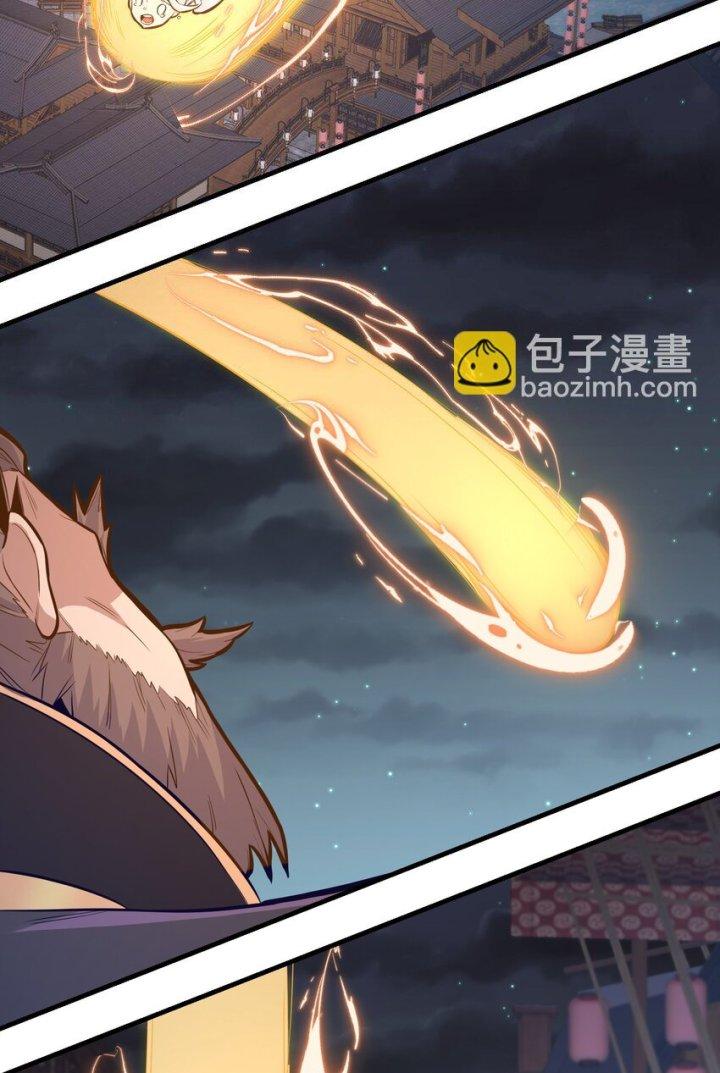 Bị Yêu Quái Bao Vây, Ta Vô Tình Nhặt Được Tiểu Ma Nữ?! Chapter 17 - Trang 2