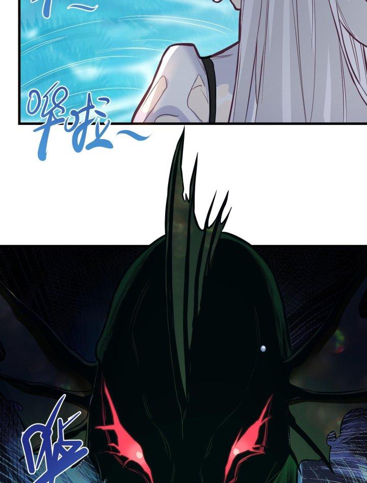 Bị Yêu Quái Bao Vây, Ta Vô Tình Nhặt Được Tiểu Ma Nữ?! Chapter 20 - Trang 2