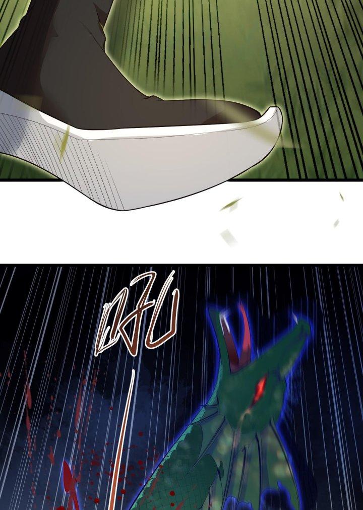 Bị Yêu Quái Bao Vây, Ta Vô Tình Nhặt Được Tiểu Ma Nữ?! Chapter 20 - Trang 2