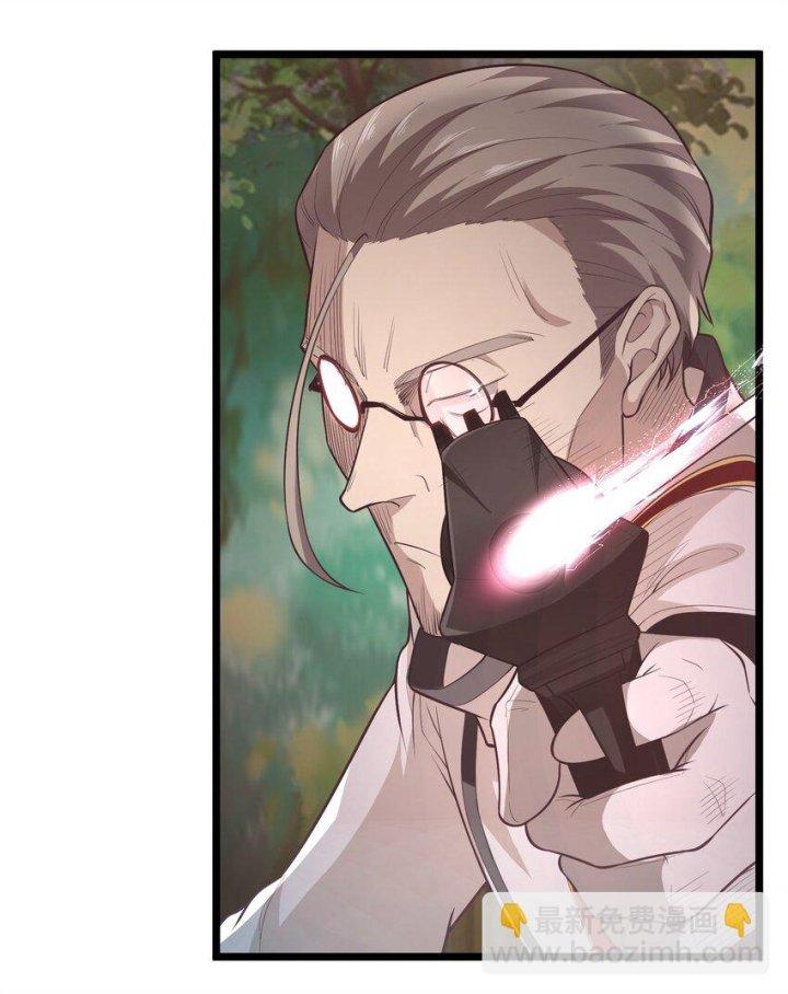 Bị Yêu Quái Bao Vây, Ta Vô Tình Nhặt Được Tiểu Ma Nữ?! Chapter 22 - Trang 2