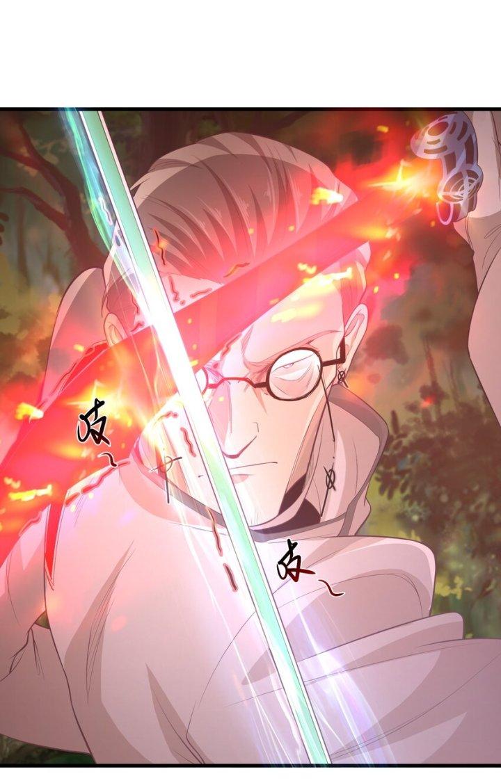 Bị Yêu Quái Bao Vây, Ta Vô Tình Nhặt Được Tiểu Ma Nữ?! Chapter 22 - Trang 2