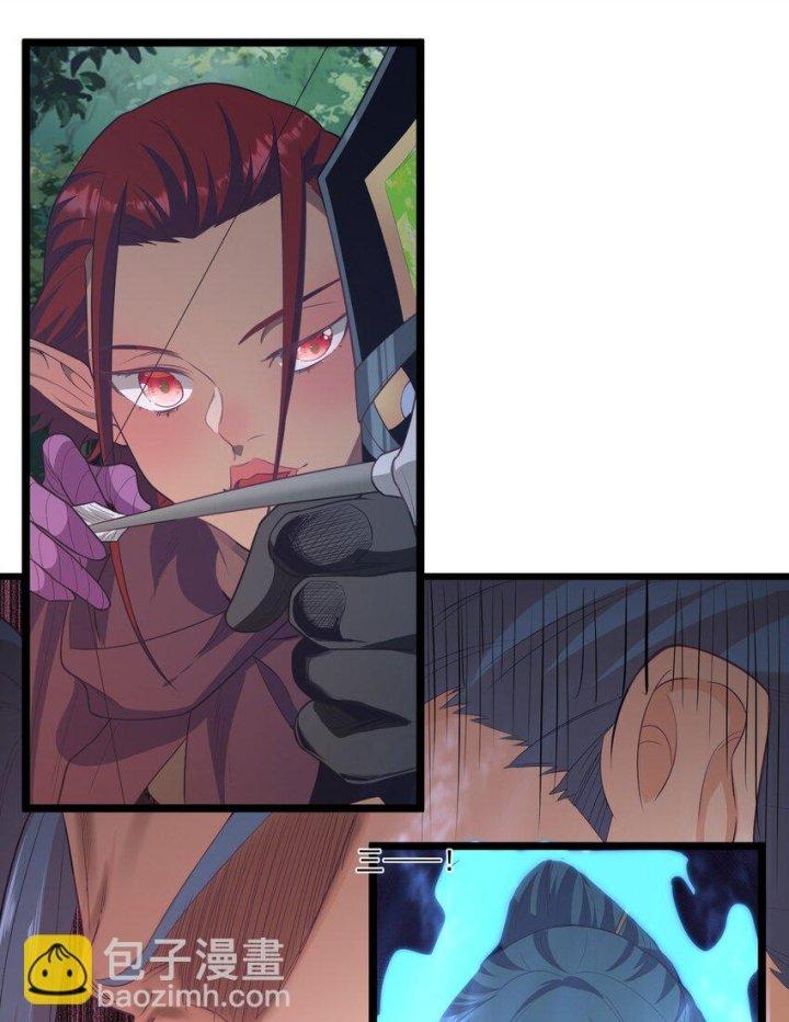 Bị Yêu Quái Bao Vây, Ta Vô Tình Nhặt Được Tiểu Ma Nữ?! Chapter 23 - Trang 2