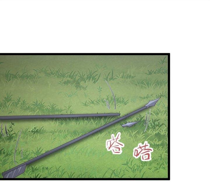 Bị Yêu Quái Bao Vây, Ta Vô Tình Nhặt Được Tiểu Ma Nữ?! Chapter 23 - Trang 2